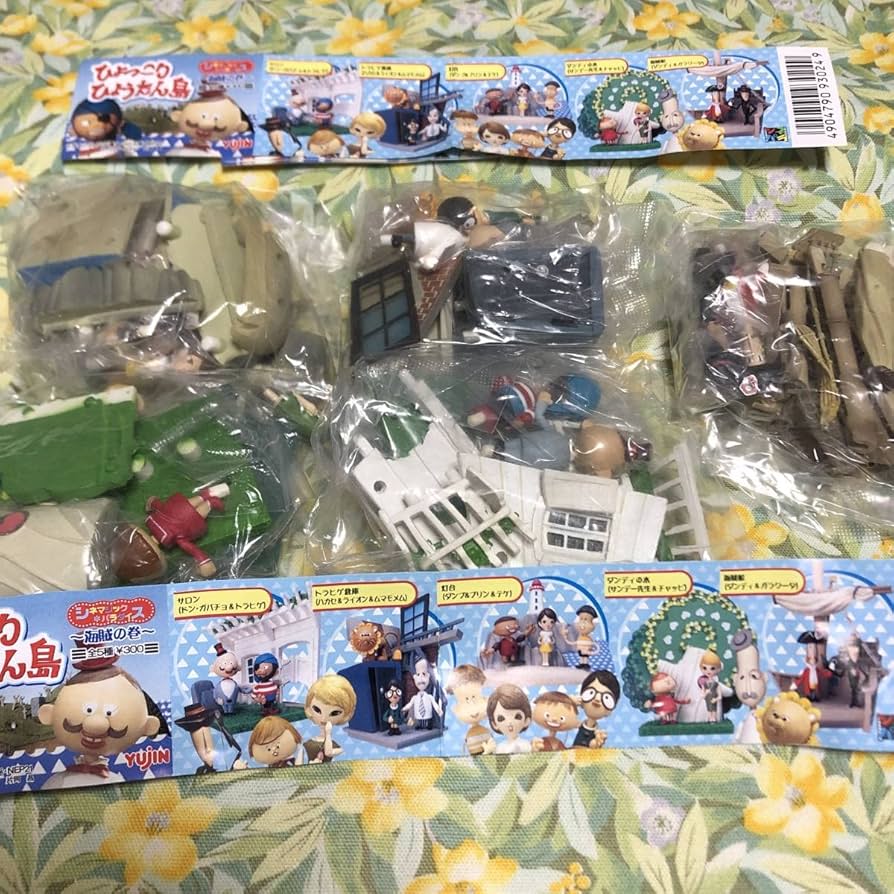 Amazon.co.jp: ひょっこりひょうたん島 シネマジックパラダイス